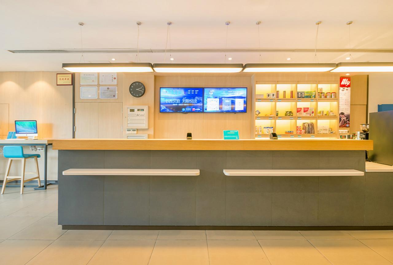 Hotel Hanting Dahua Hucheng 2*