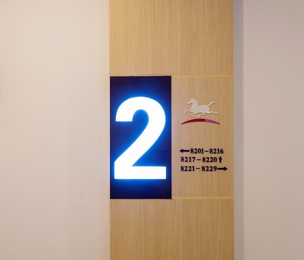 Hotel Hanting Dahua Hucheng 2*